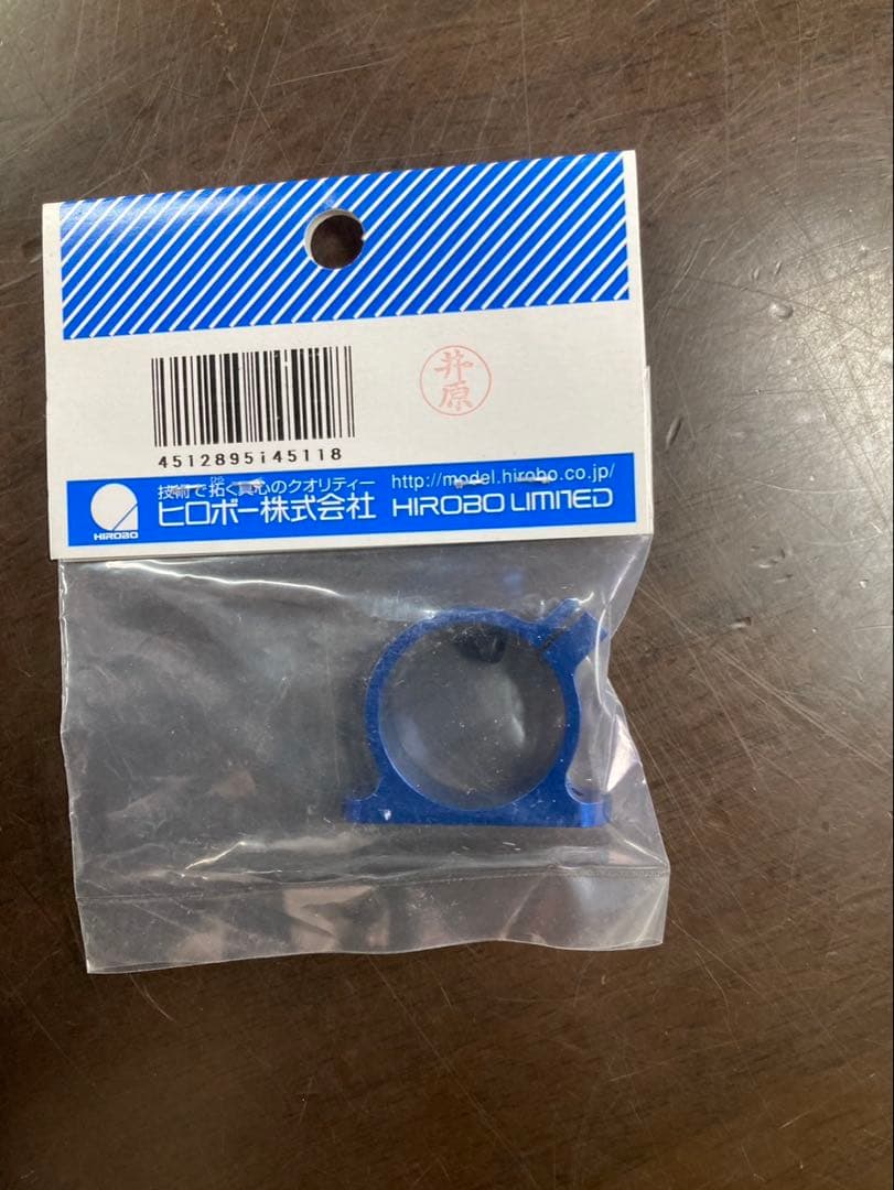 HIROBO SD-G 尾翼バンド 0412-262 - メルカリ