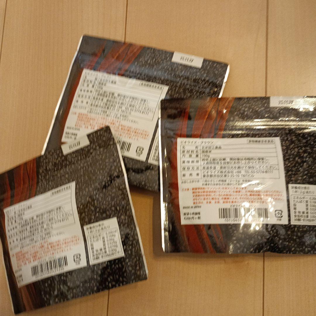 ビオライズ 玄米ファイバー 3袋 賞味期限2025/11月 10300円 - メルカリ