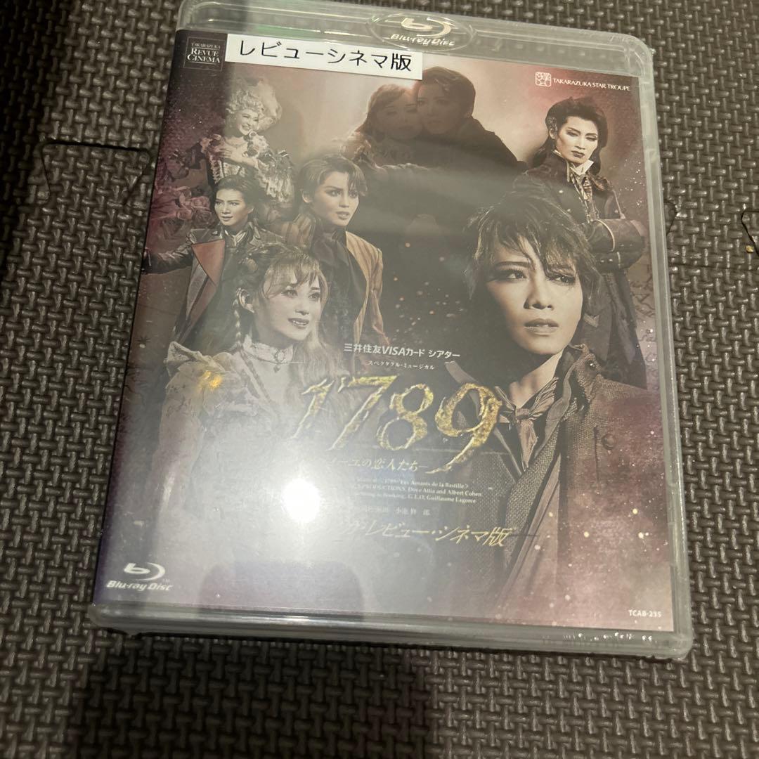新品未開封ブルーレイ　星組 宝塚大劇場1789-バスティーユの恋人たち　シネマ版 新品未開封ブルーレイ 星組 宝塚大劇場1789-バスティーユの恋人たち