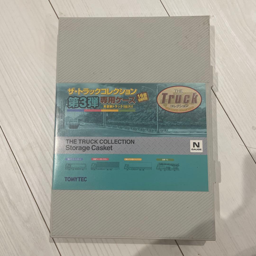 ザ・トラックコレクション 第3弾 専用ケース　トラック入 トミーテック 1/150 ザ トラックコレクション 第3弾 専用ケース