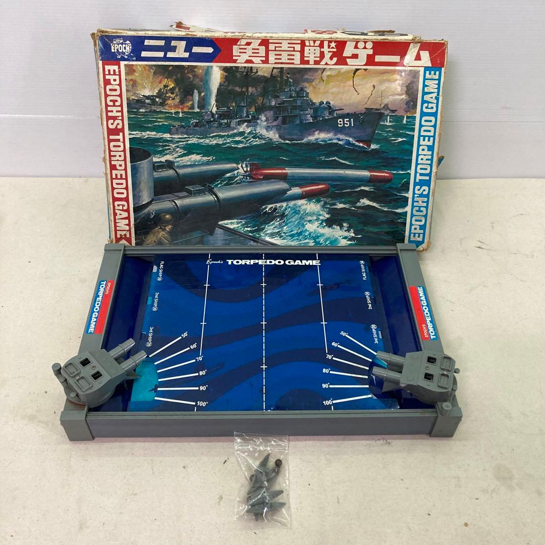 昭和レトロ】EPOCH エポック社 ニュー魚雷戦ゲーム アクションゲーム