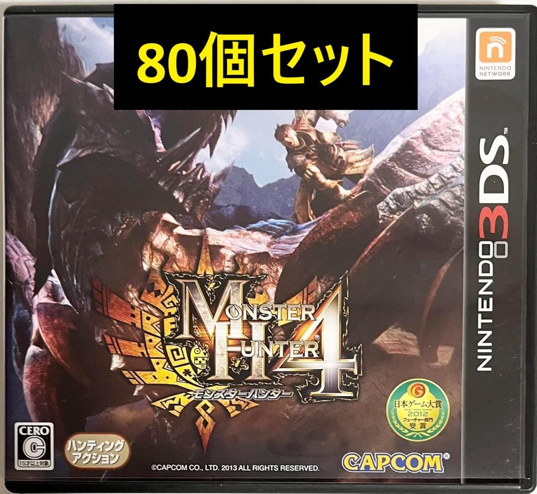 新品未開封 3DS モンスターハンター4 80個セット【2086】 - メルカリ
