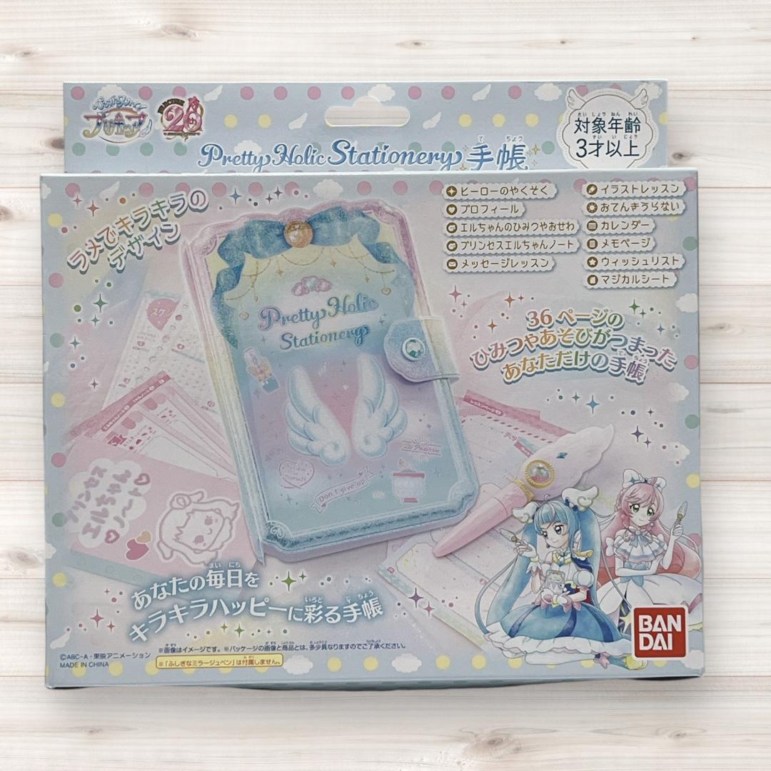 ひろがるスカイ!プリキュア Pretty Holic Stationary 手帳 - メルカリ