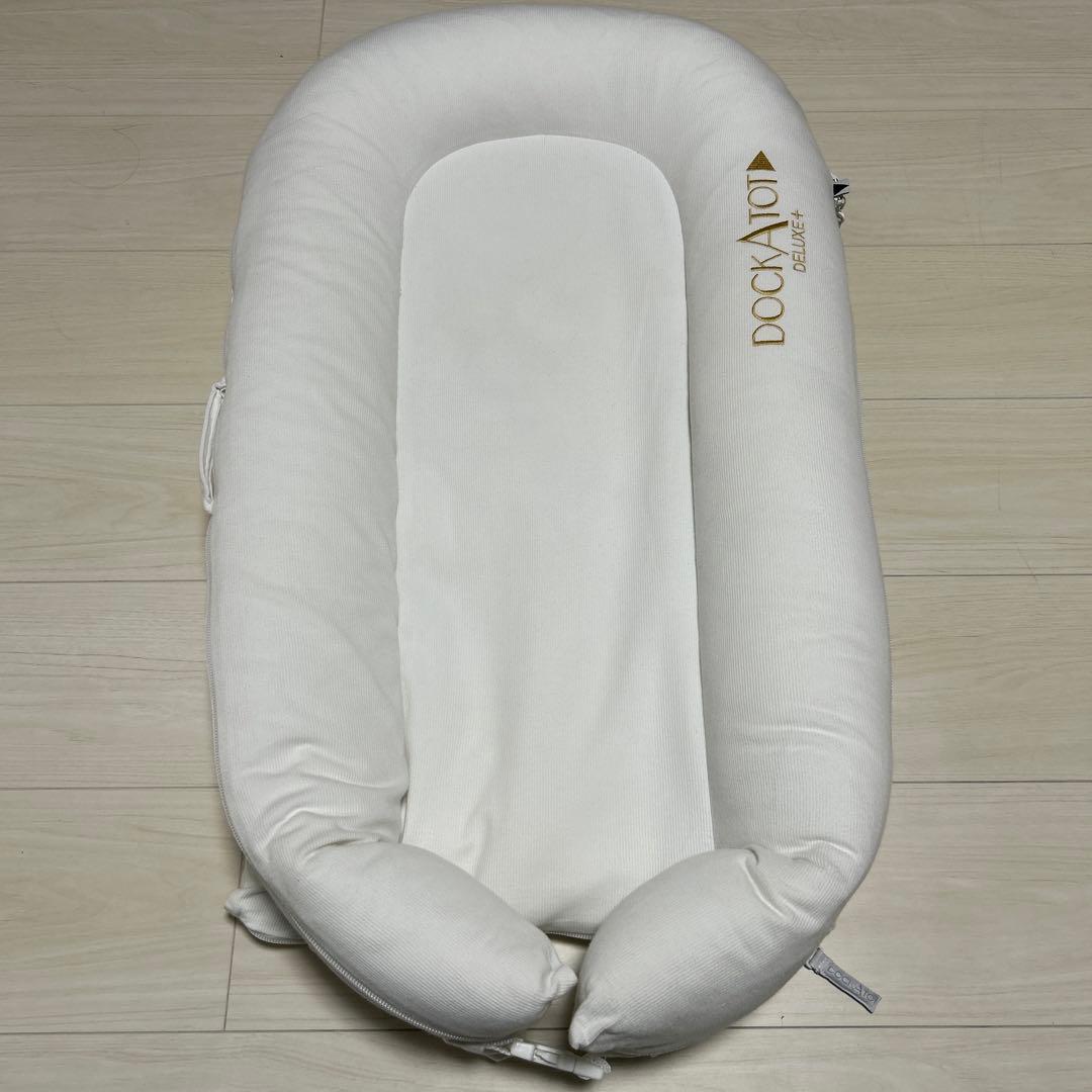 DockATot Deluxe＋ ドッカトットデラックスプラス ホワイト DockATot Deluxe+ プリスティンホワイト｜新生児用ベビーベッド｜安心
