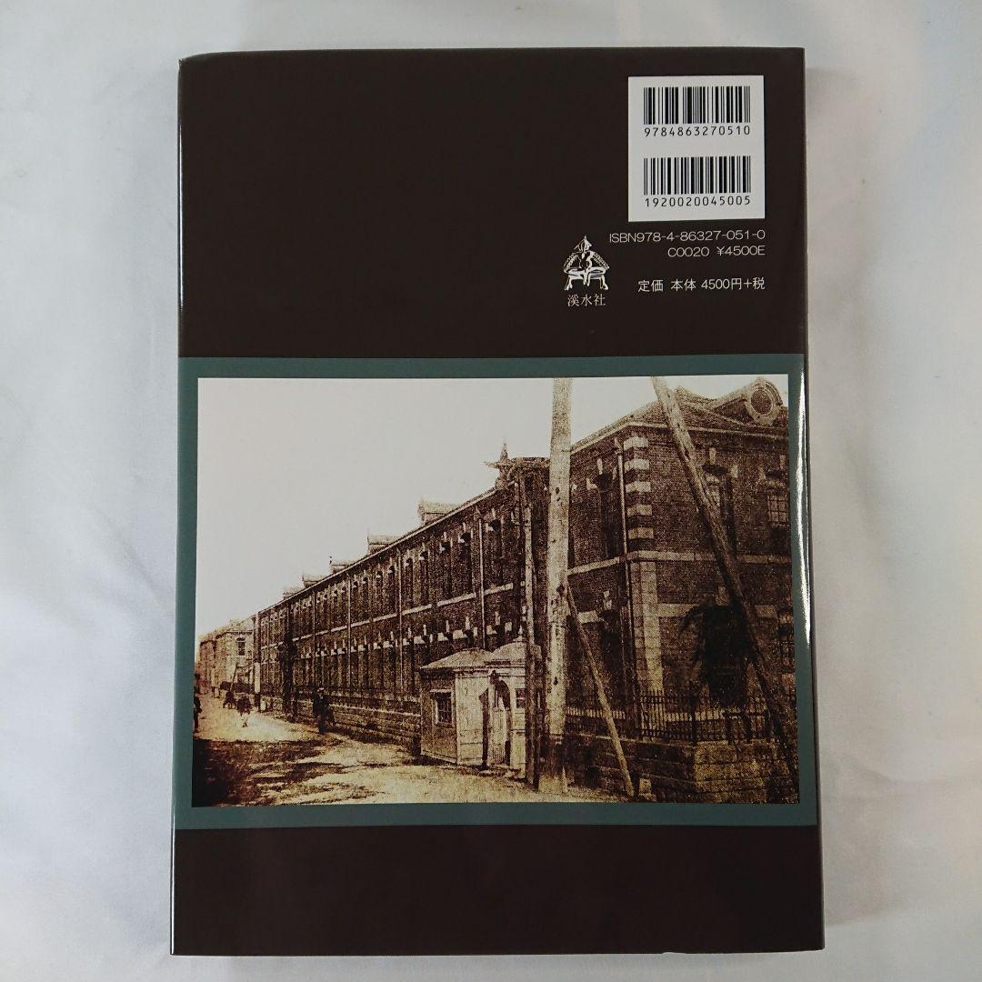 精工舍懐中時計図鑑 - メルカリ