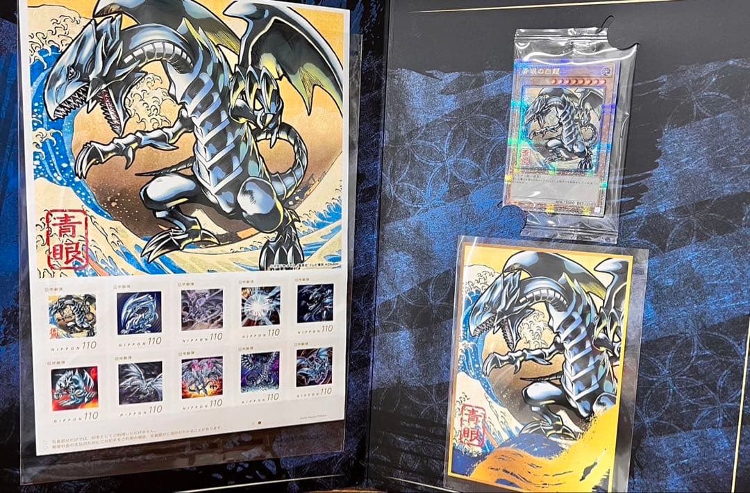 遊戯王OCG 浮世絵青眼の白龍 遊戯王』の「青眼の白龍」が浮世絵風になった！限定カードも付いてくる