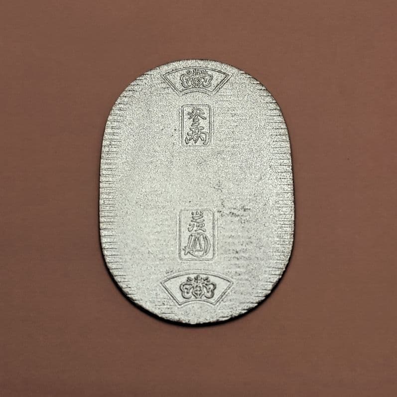佐川急便 純銀小判 - メルカリ