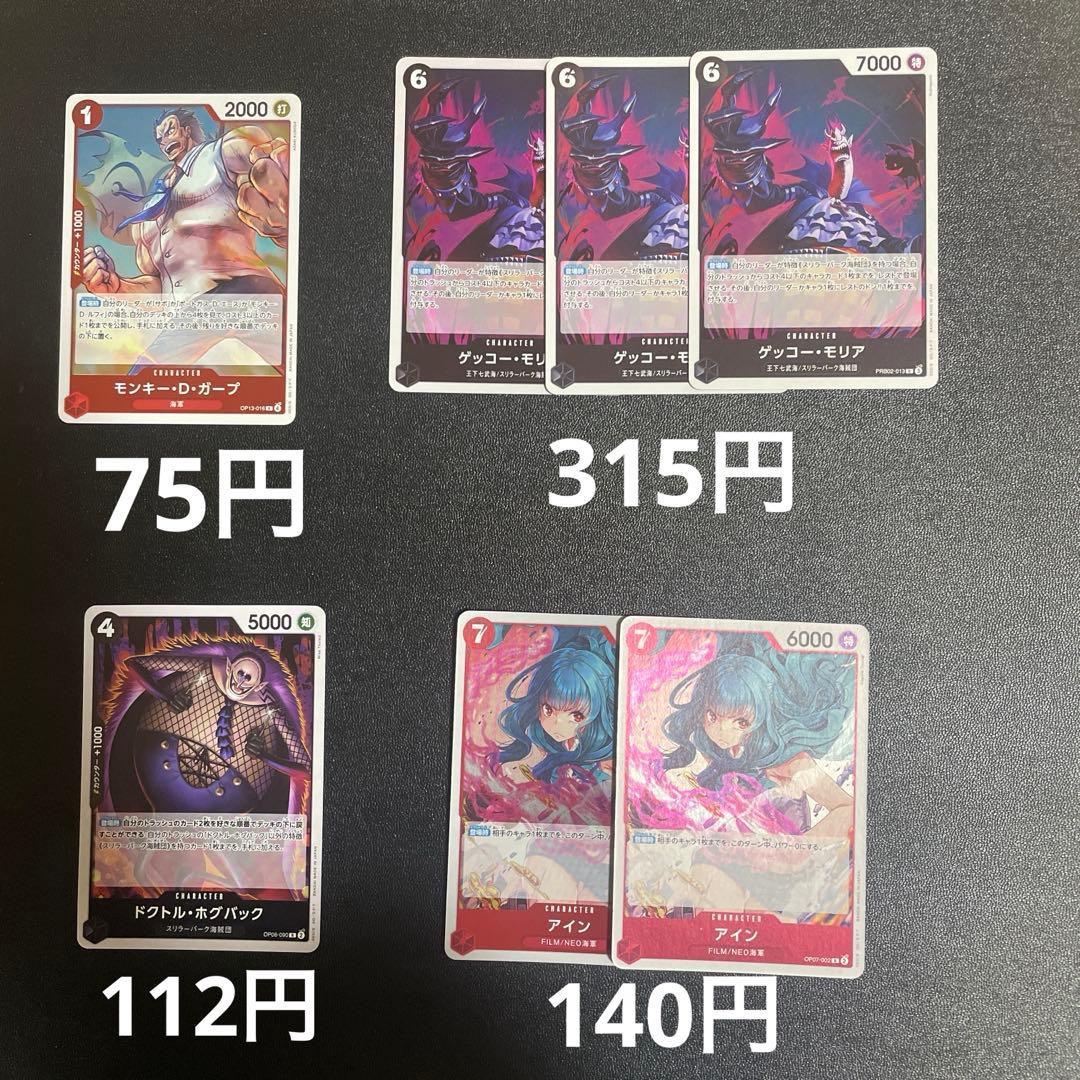 HK様 リクエスト 4点 まとめ商品 - メルカリ