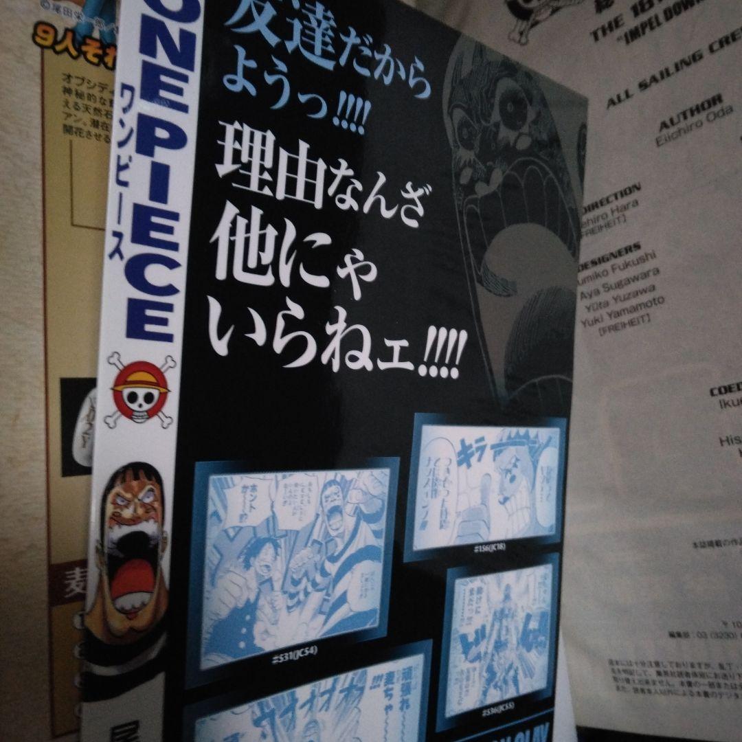 全巻付録付き】ワンピース 総集編 LOG1-26 計26冊 希少 激レア - メルカリ