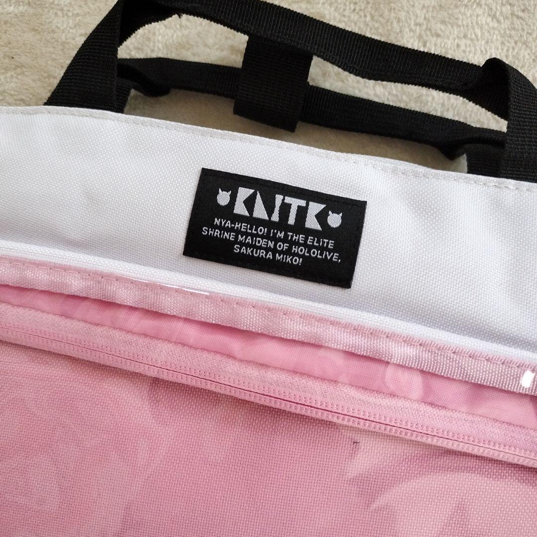 さくらみこ 誕生日記念2024 2WAY痛バ For 35P ホロライブ - メルカリ