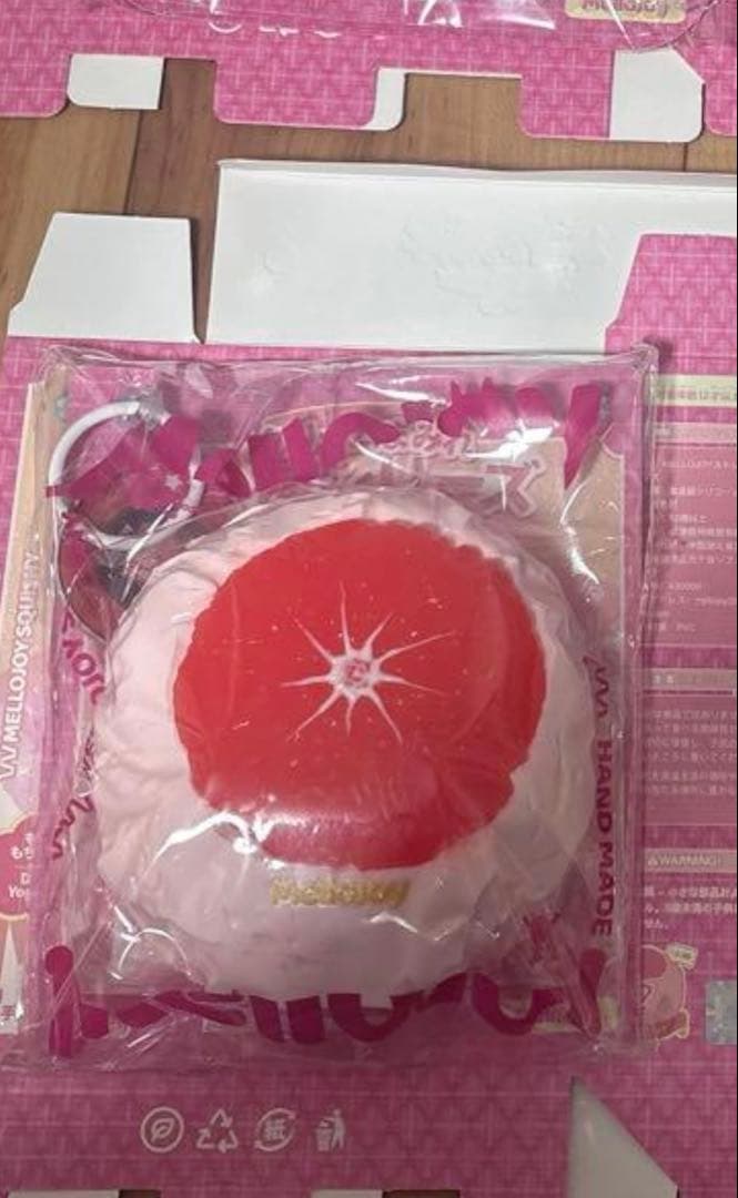 yui　メロージョイ8点セット