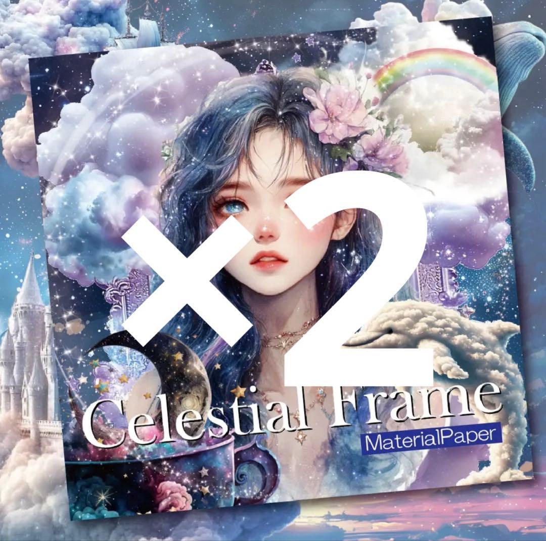 さくら様♡ありがとうございます♡