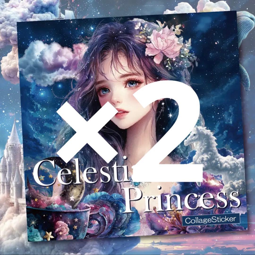 さくら様♡ありがとうございます♡