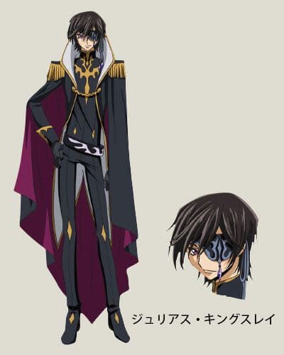コードギアス 亡国のアキト ジュリアス・キングスレイ コスプレ衣装