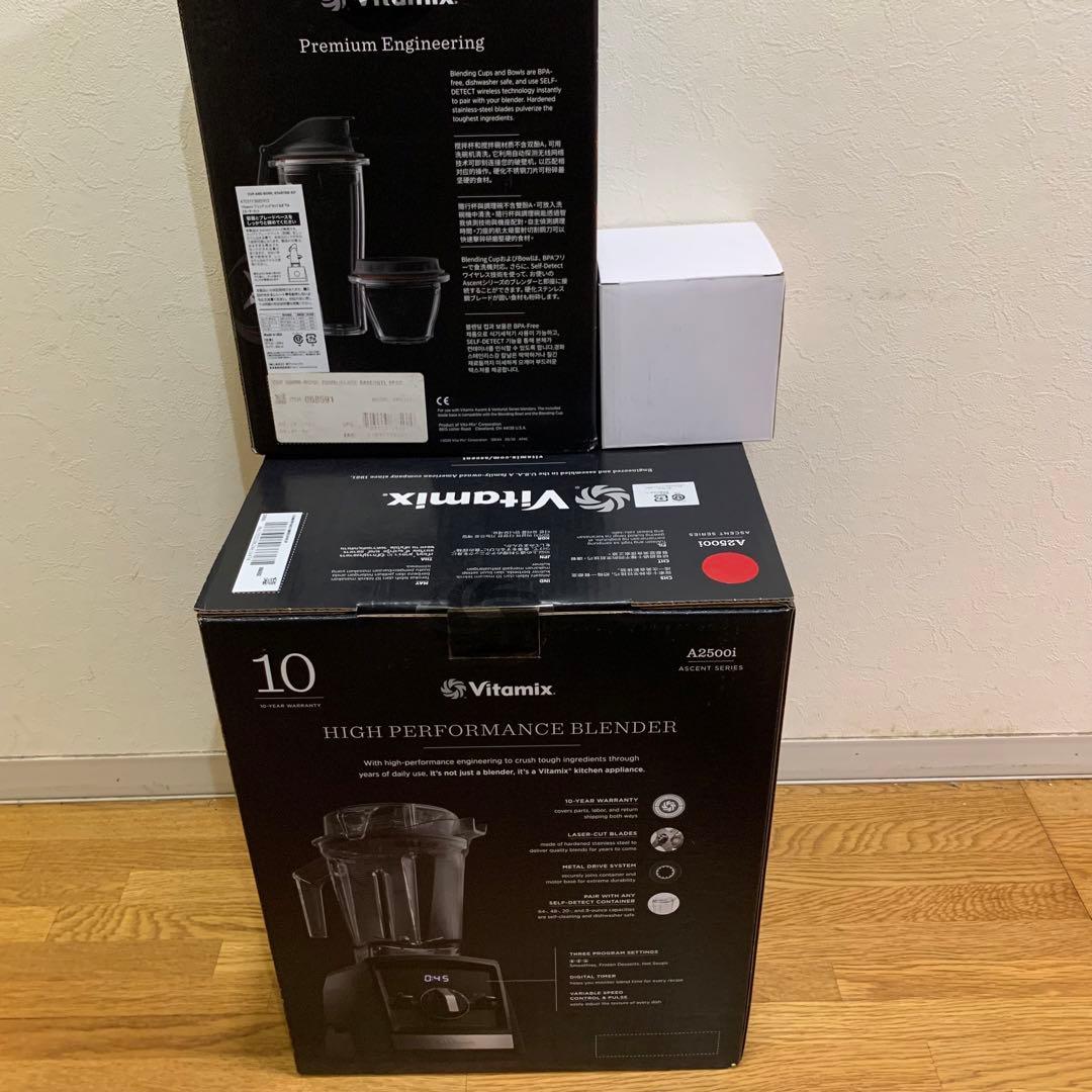新品未開封品 Vitamix A2500i S レッド ミキサー 正規品 - メルカリ