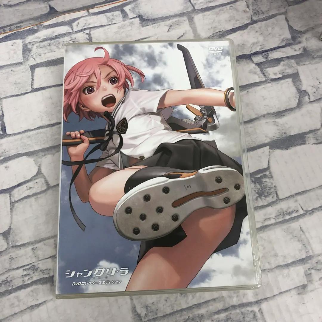 D5530 シャングリ・ラ 全6巻+DVDコレクターズエディション - メルカリ