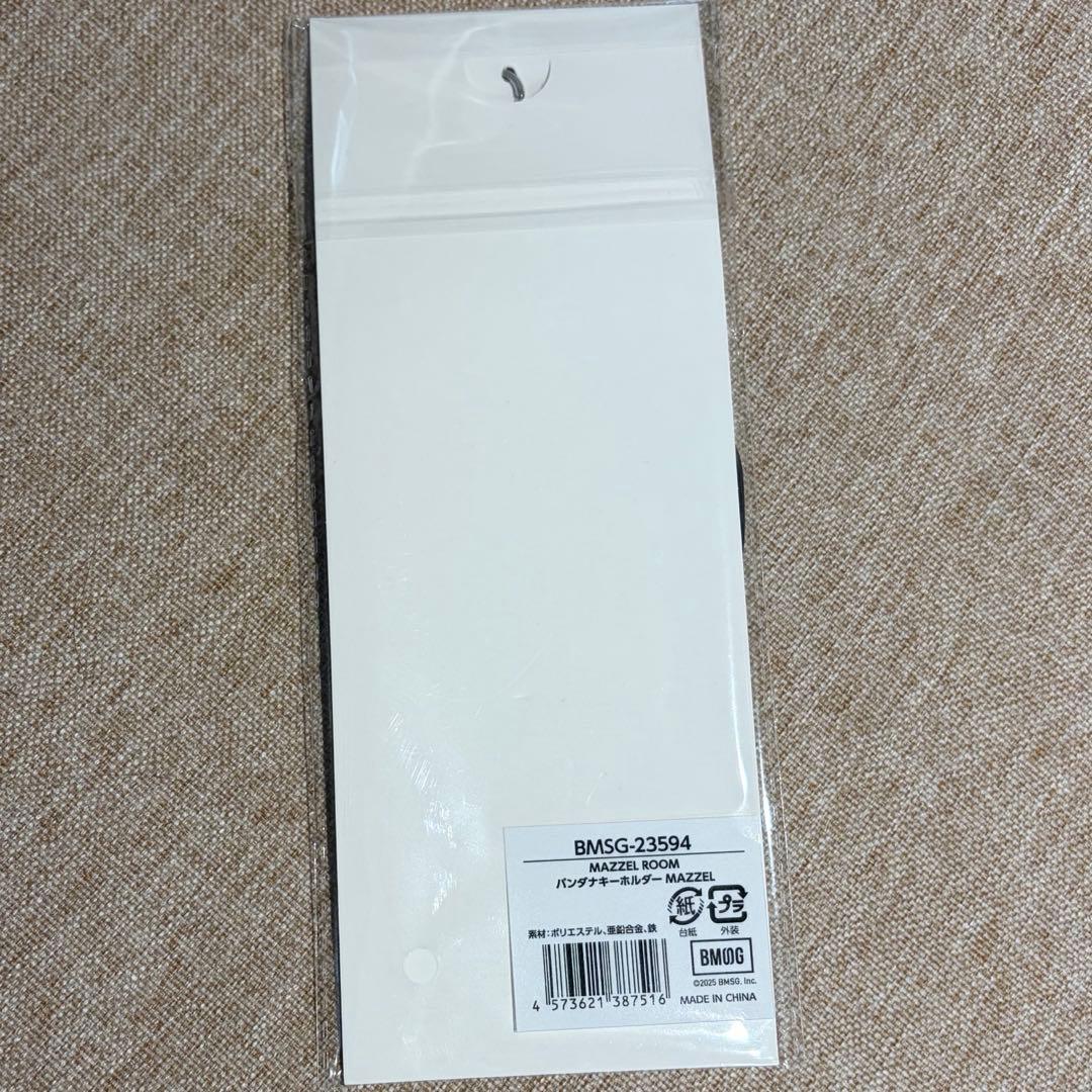 専用出品】【魔女の宅急便様セット】バンダナキーホルダー - メルカリ