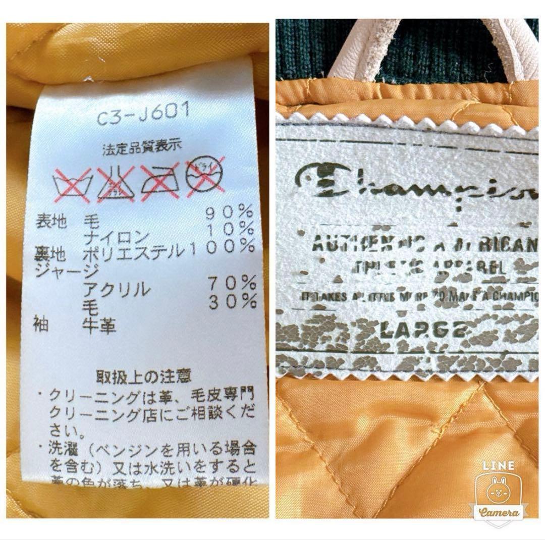 激レア200着限定品 champion U.S.A.スタジアムジャケット L - メルカリ