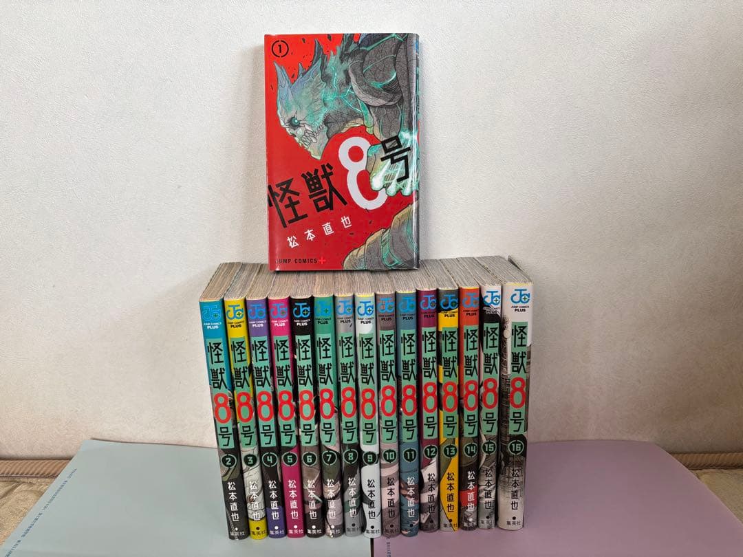 怪獣8号 1-16巻 全16巻セット - メルカリ