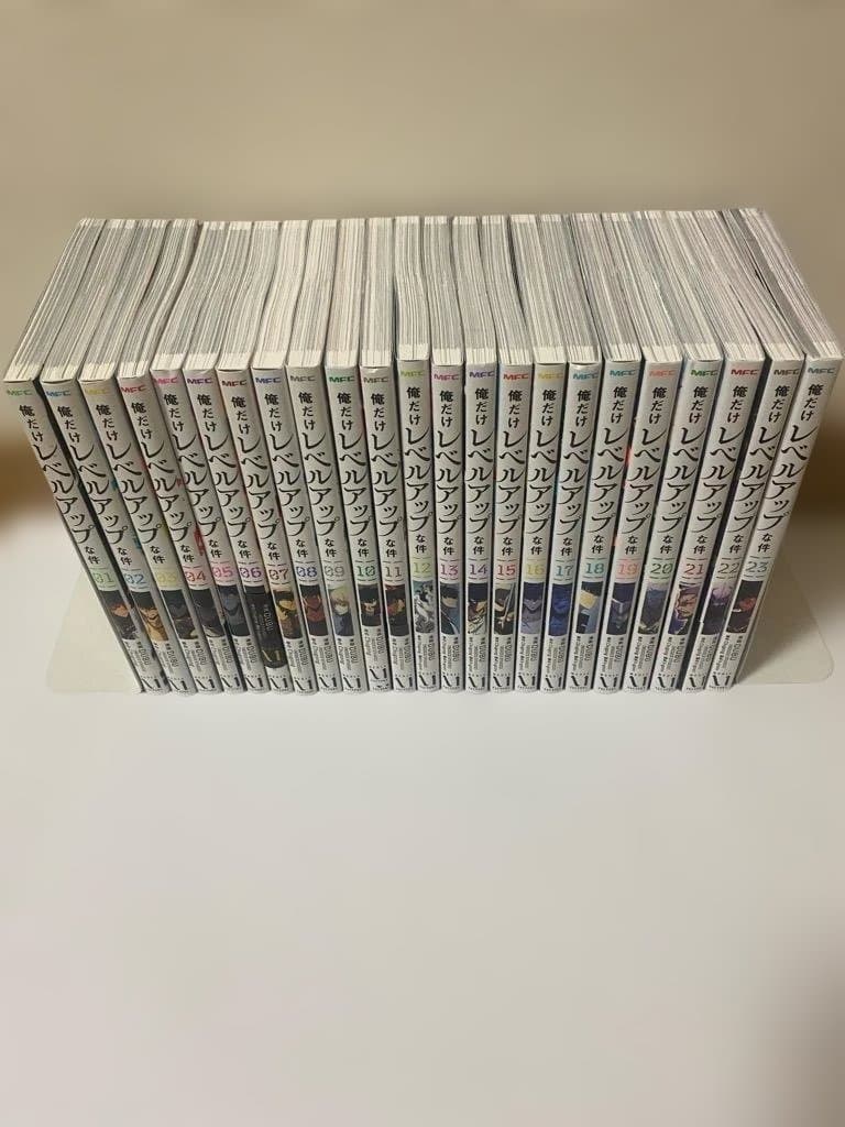 【匿名配送】俺だけレベルアップな件　1巻から23巻までのセット。 コミック全巻セット・まとめ買い】俺だけレベルアップな件(1～23巻