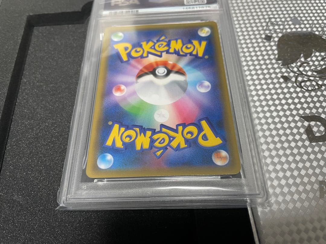 ルチアSR PSA10 DOPAオリパ当選品 白箱付き オマケ付き ポケカ - メルカリ