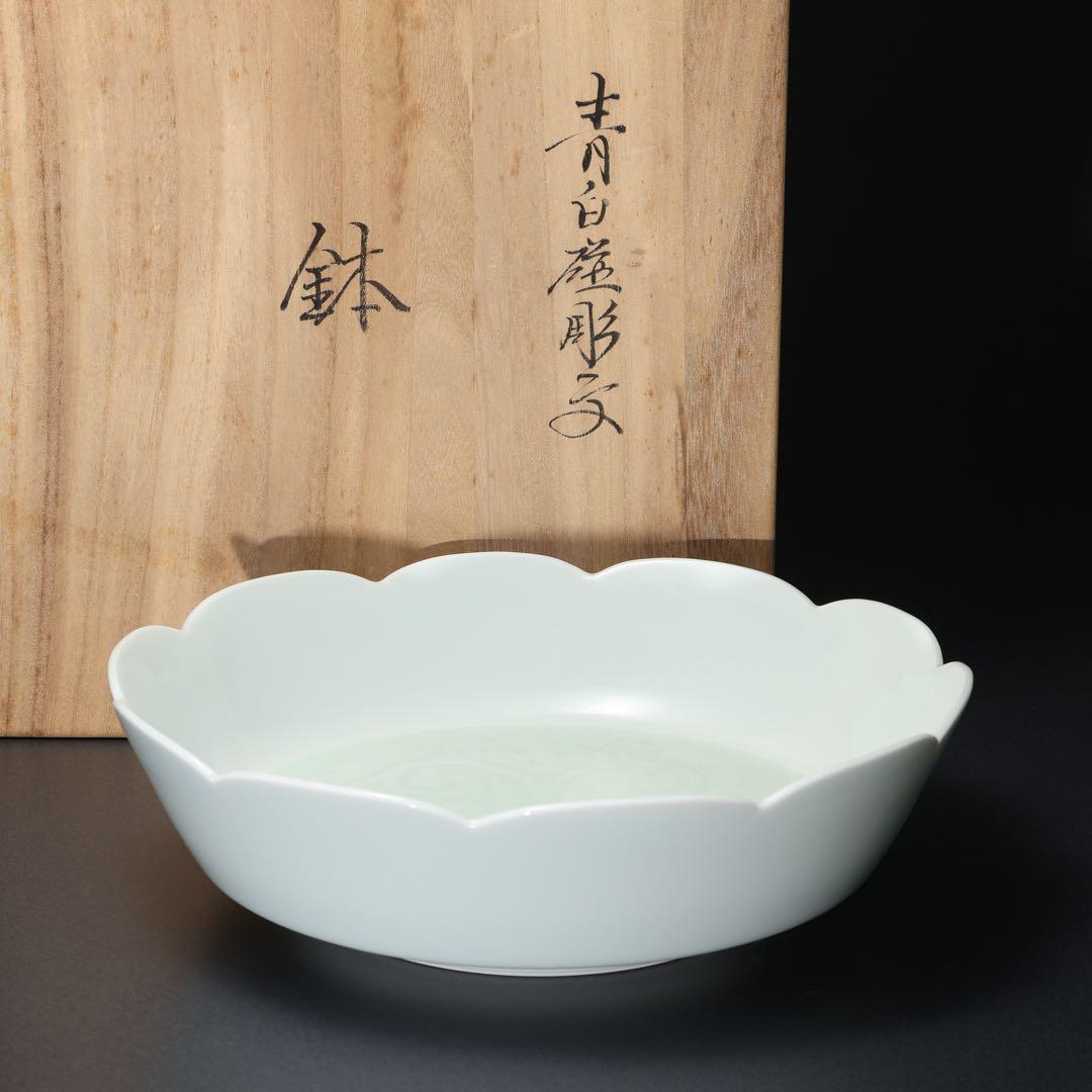 人間国宝 井上萬二 青白磁彫文鉢 共箱 R1491ダK2 - メルカリ