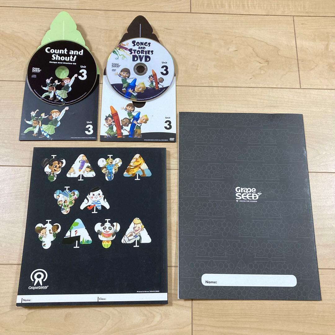GrapeSEED グレープシード 英語教材 unit3 ユニット3 セット - メルカリ