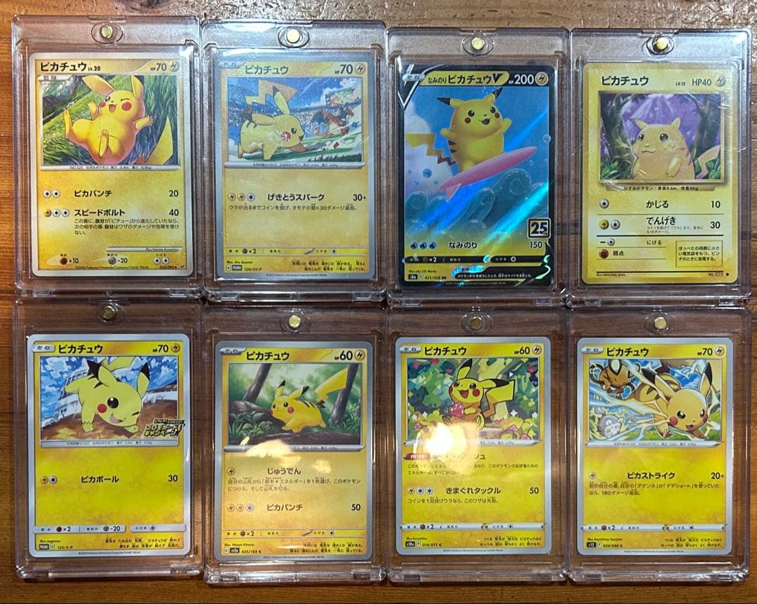 2*5様 ポケカ引退品 BOX パック PSA10 SAR SR MA AR プ - メルカリ