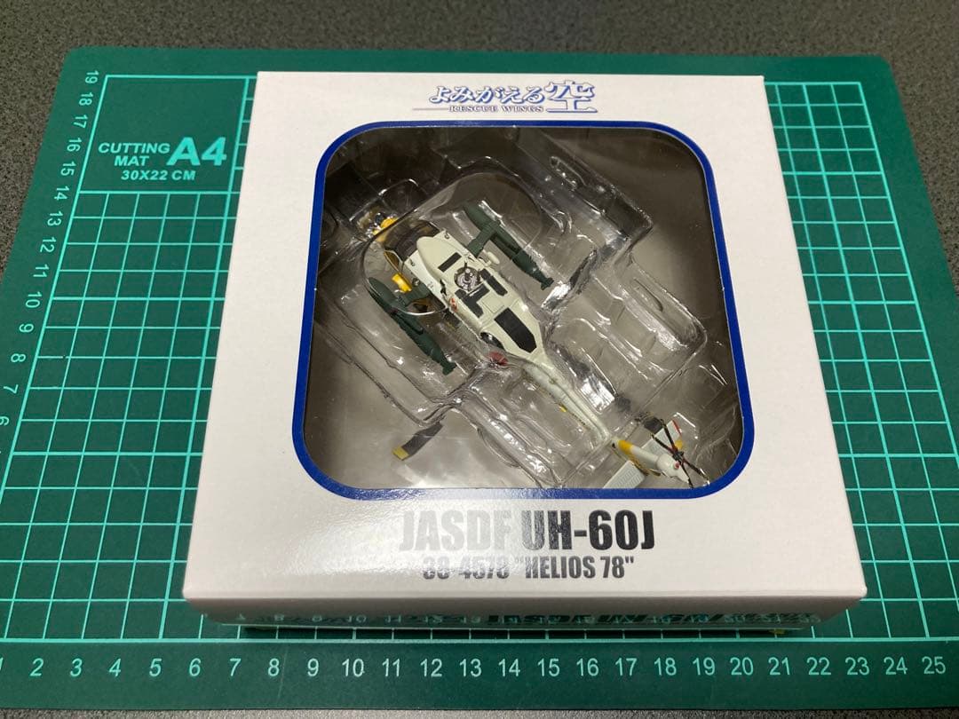 1/144 航空自衛隊 UH-60J よみがえる空 ヘリオス78 よみがえる空 航空自衛隊 救難ヘリ UH-60J ダイキャスト製完成品 (完成