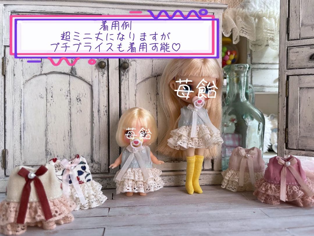 ハンドメイド ぷちリカちゃんアウトフィット - メルカリ