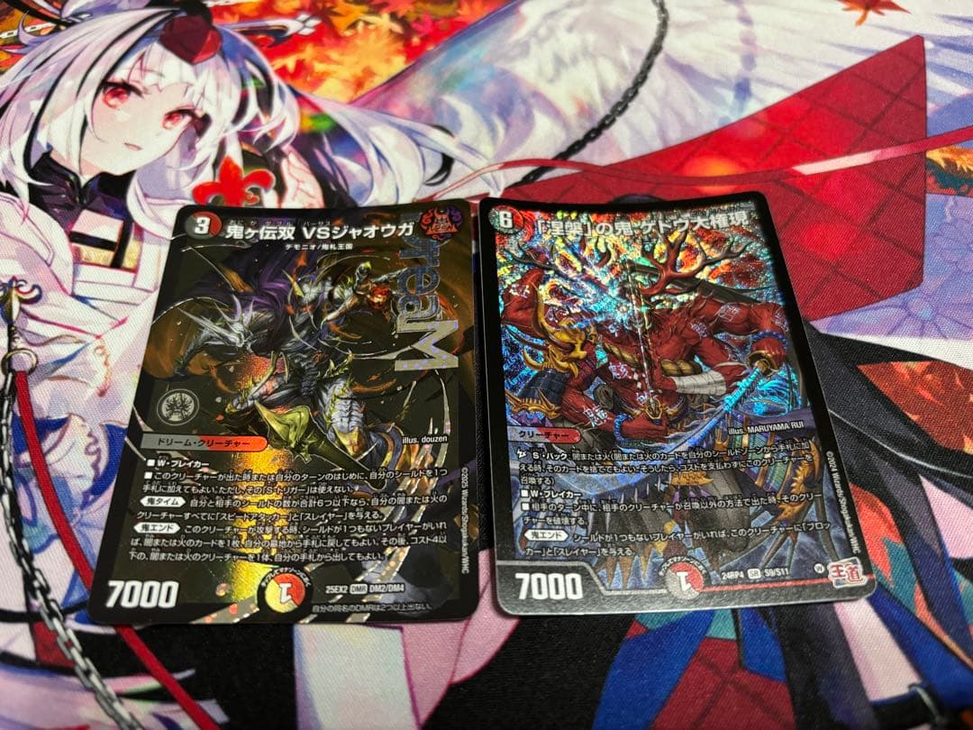 鬼ヶ伝双VSジャオウガ+「涅槃」の鬼ゲドウ大権現 2枚セット - メルカリ