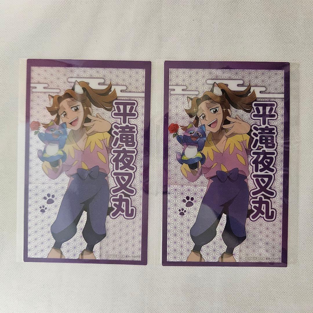 忍たま乱太郎 ナンジャタウン クリアイラストシート 平滝夜叉丸 - メルカリ