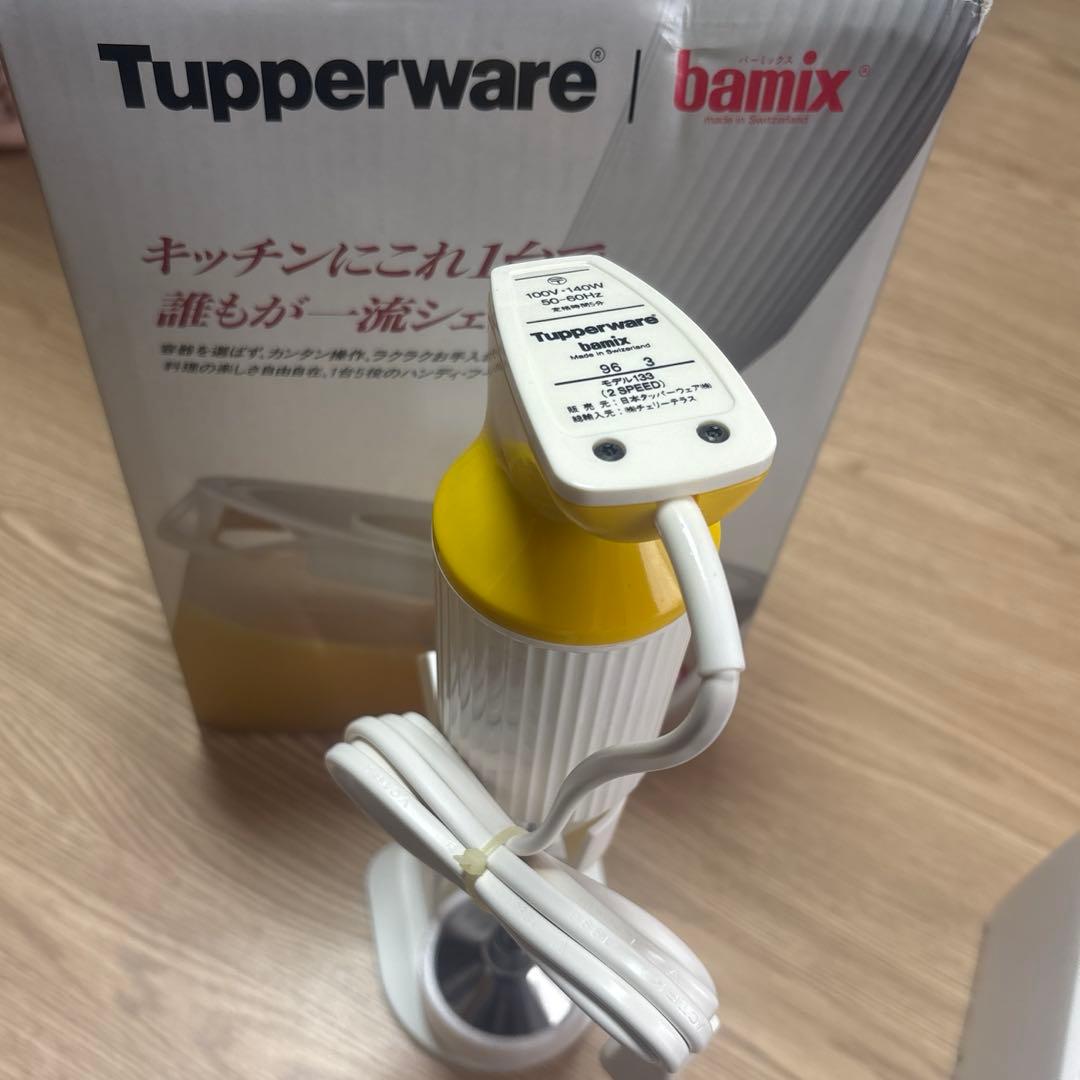 タッパーウェアバーミックスTupperware bamixハンドブレンダー - メルカリ