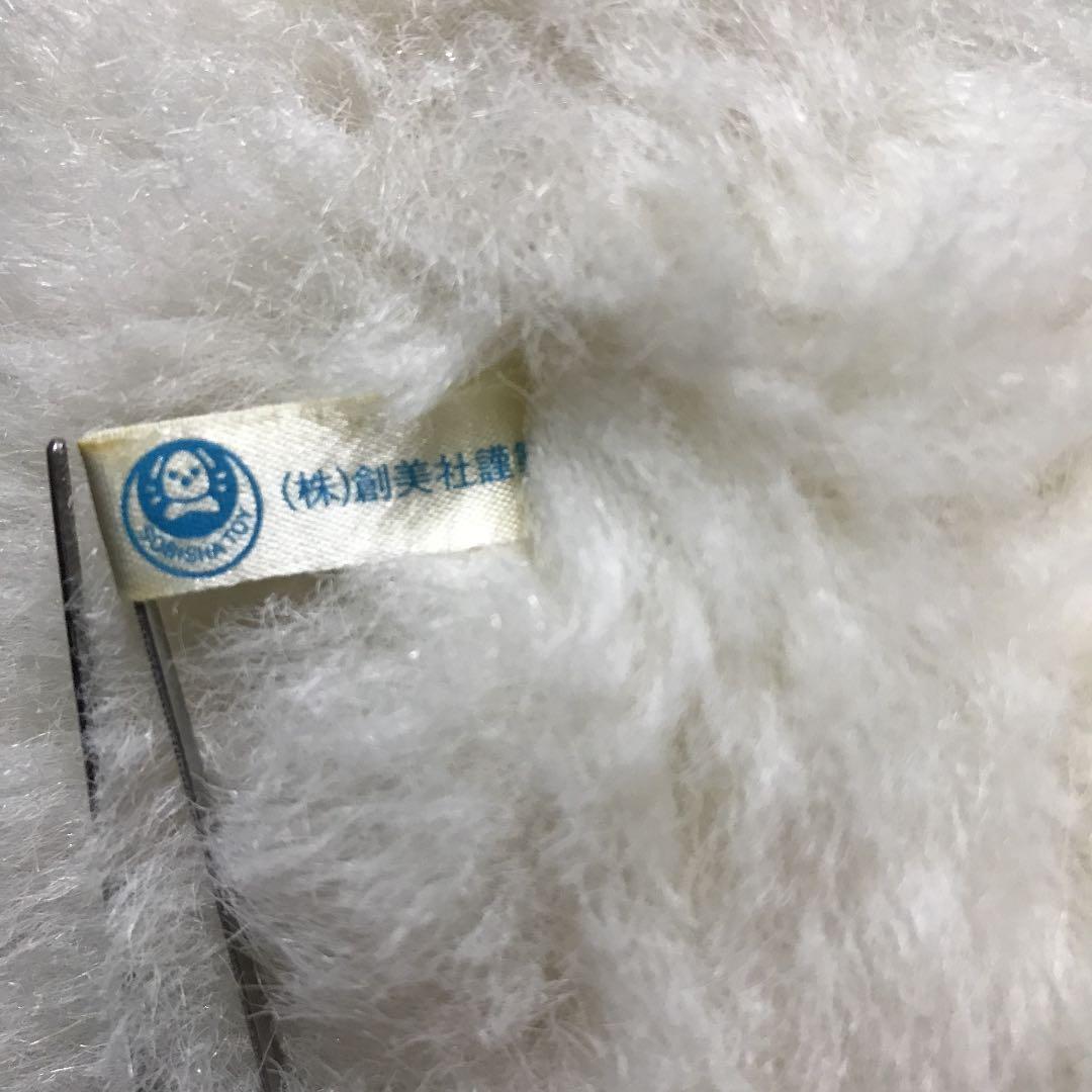 ぬいぐるみ 猫 ねこ ペルシャ猫 創美社 レトロ レア❣️ - メルカリ