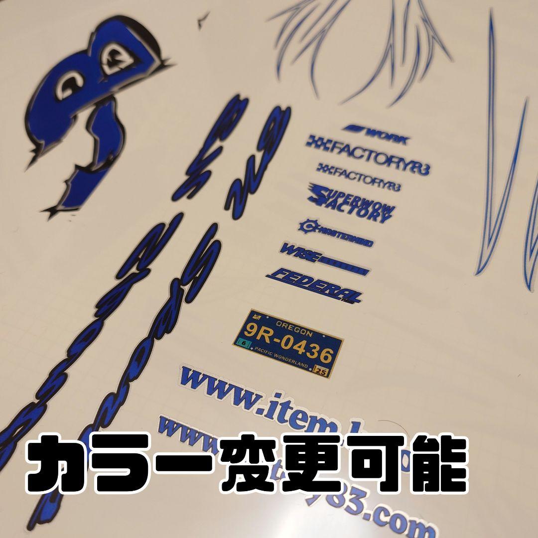 FC3S item-b ステッカーセット ver.2 - メルカリ