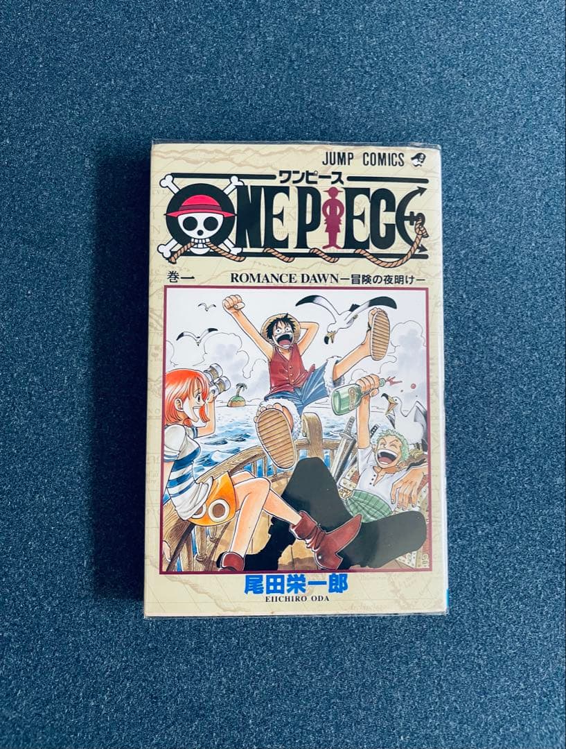 ワンピース ☆ ONE PIECE 1巻 初版 第1刷発行 Amazon.co.jp: 初版 ワンピース ONEPIECE 1巻初版 1997年 第1刷 貴重