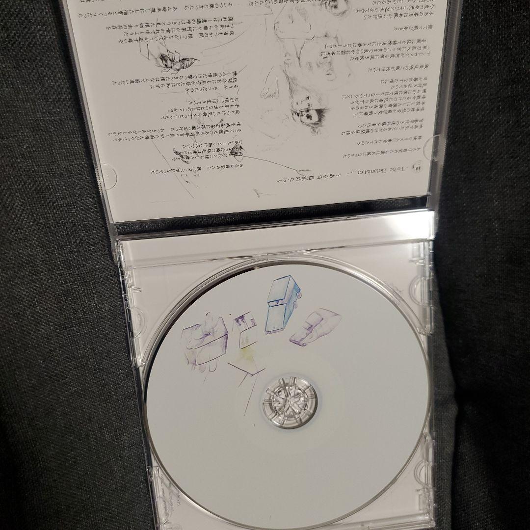 志人　位相空間EP