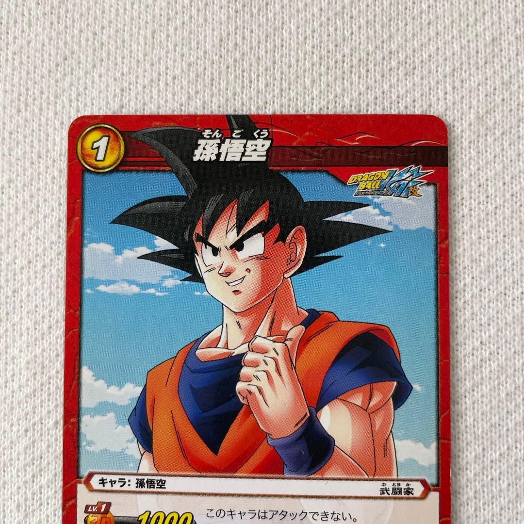 ミラクルバトルカードダス☆ドラゴンボール改 孫悟空 2枚 - メルカリ