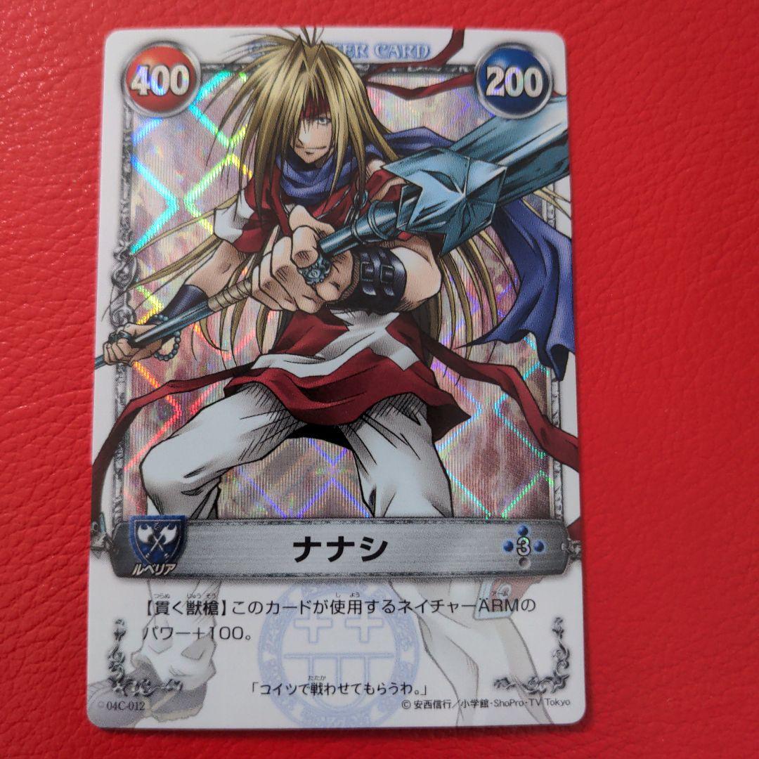 メルヘヴン トレカ ナナシ レアカード - メルカリ