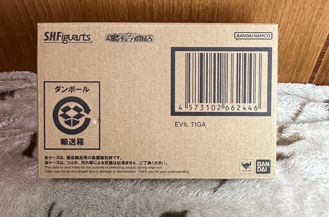 S.H.Figuarts　イーヴィルティガ　真骨彫製法