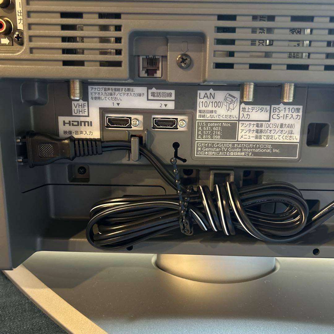 ジ*ー様 パナソニック 20V型液晶テレビ BS CS 地デジ 2008年製 - メルカリ