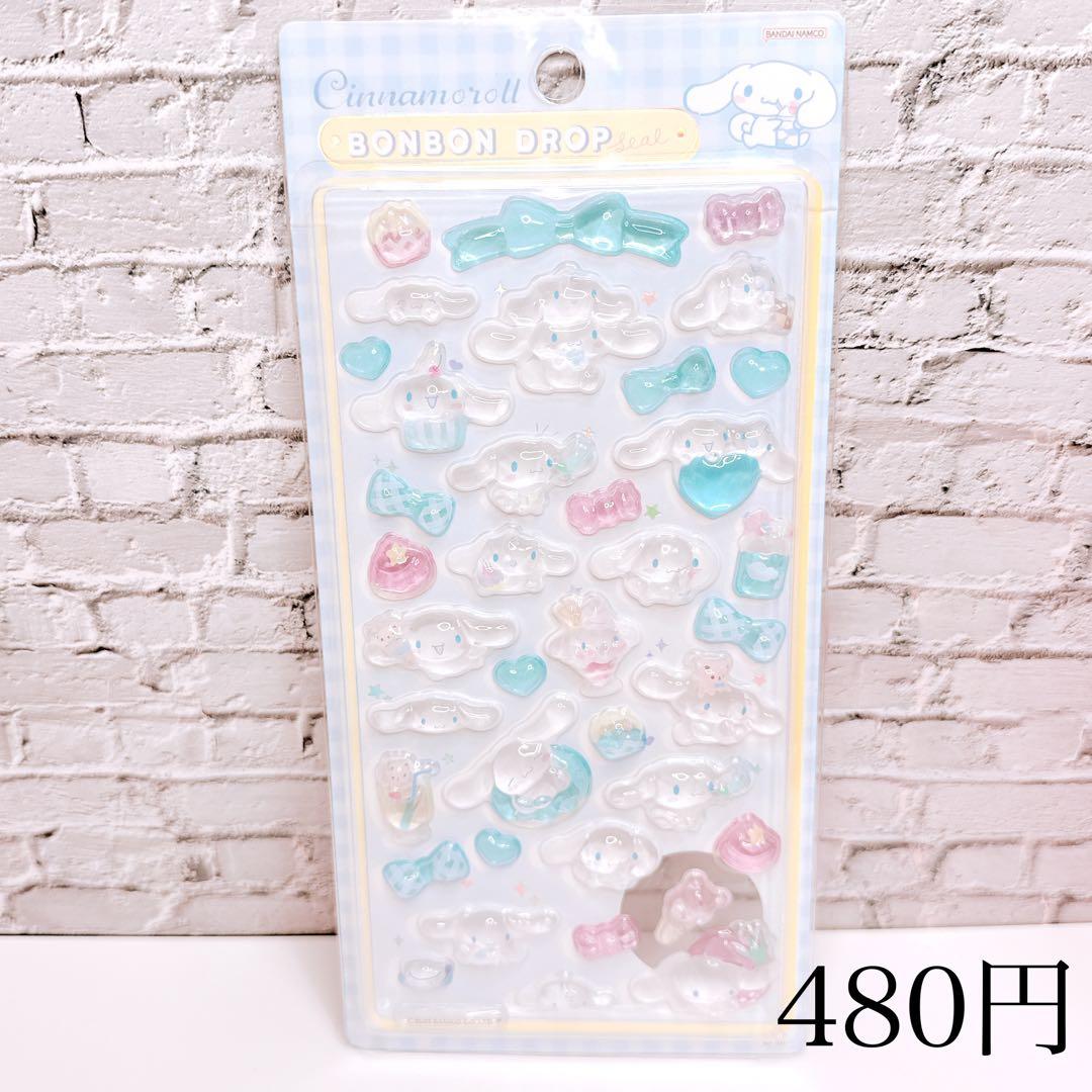 73♡さま おまとめ