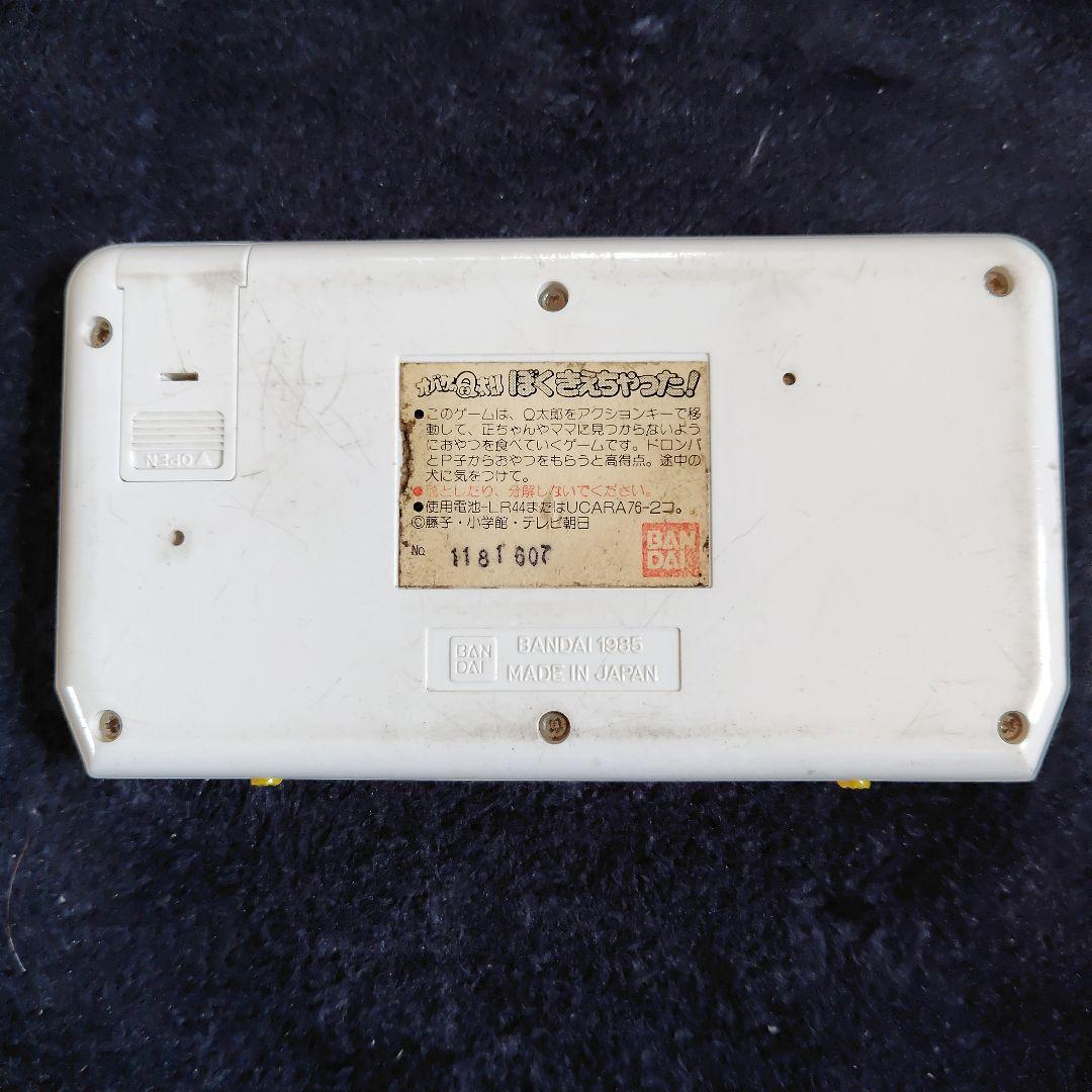 オバケのQ太郎 LSIゲーム/ぼくきえちやった! バンダイ アクション