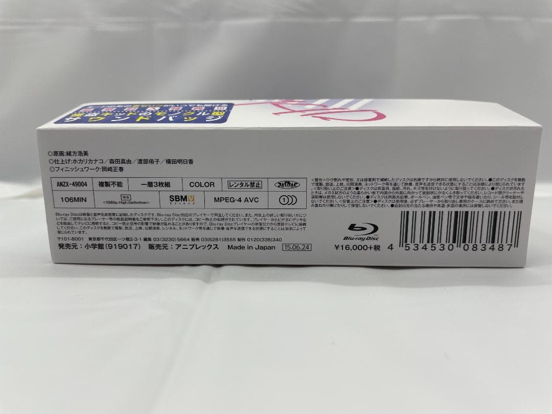 まじっく快斗 1412 Blu-ray Disc BOX Vol.2 生産限定 - メルカリ