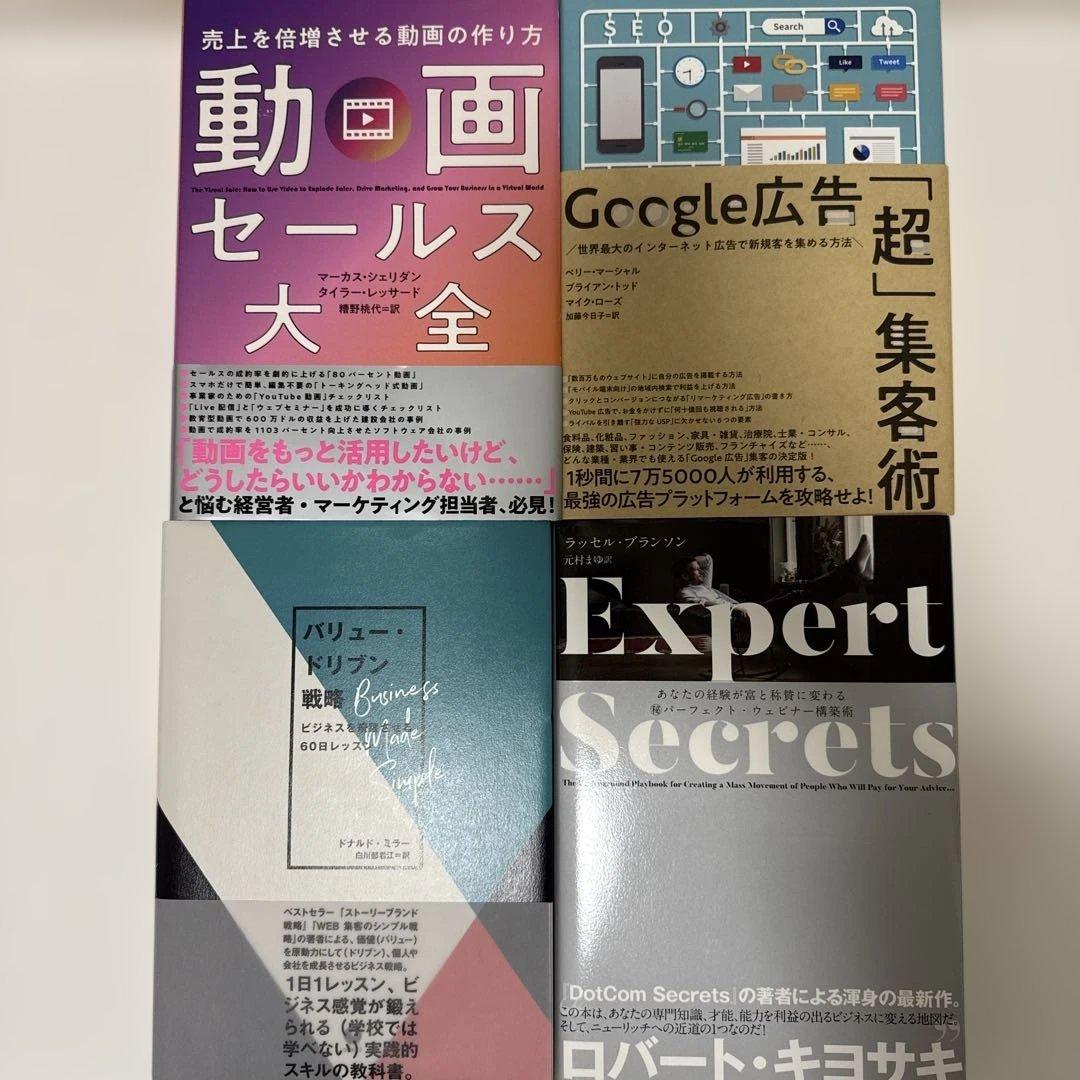 ダイレクト出版】ビジネス書 15冊セット ダン・S・ケネディ 送料込