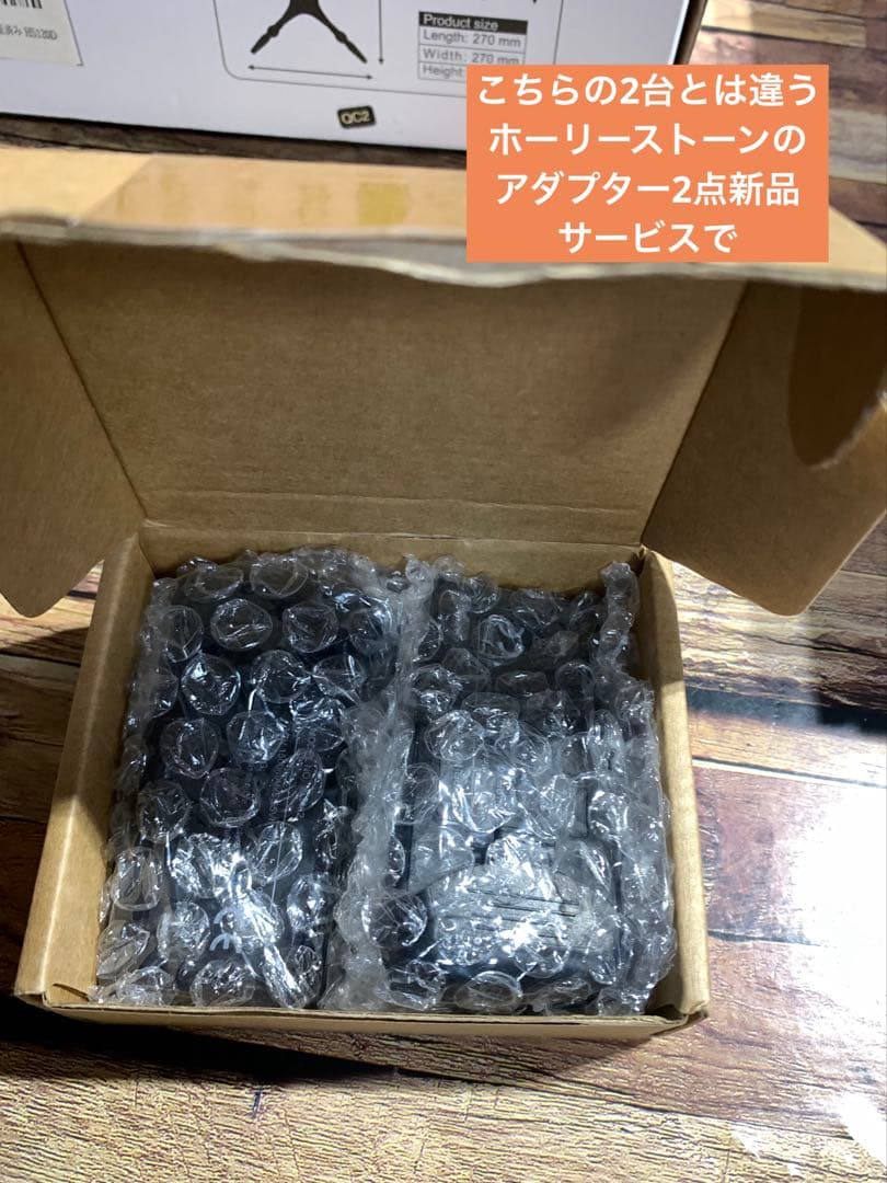 HOLY STONEHS ドローン2台set - メルカリ