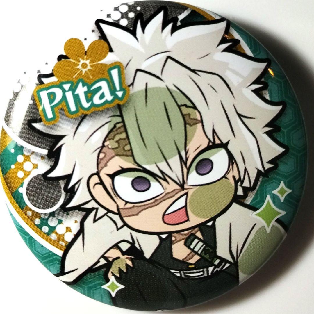 不死川実弥 ぴたでふぉめ 缶バッジ 鬼滅の刃 - メルカリ