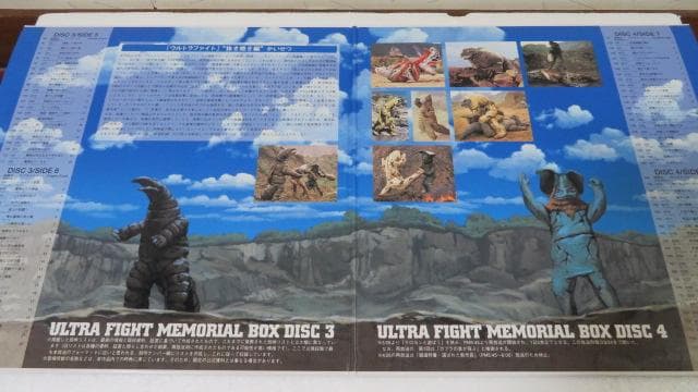 エ*ン様 ウルトラファイト LDメモリアルボックス LD5枚組※最終