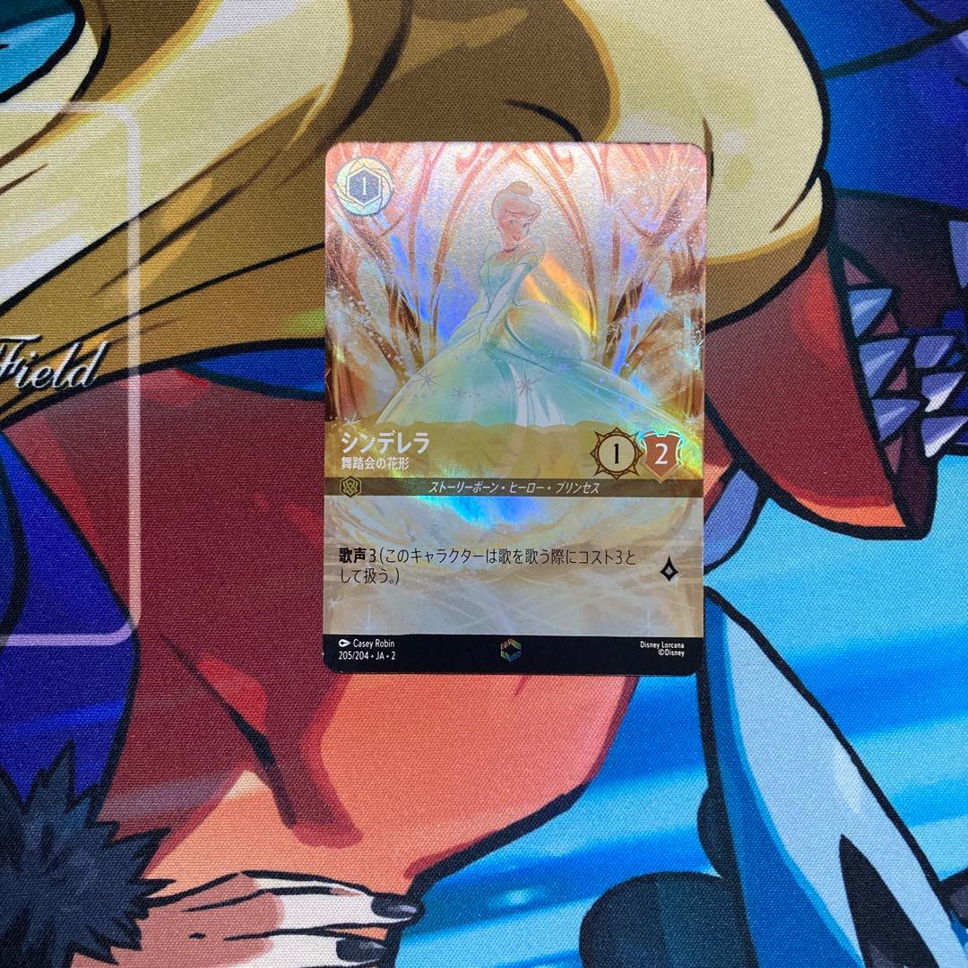 シンデレラ エンチャンテッド フラッドボーンの渾沌』に収録される全エンチャンテッドカードの紹介