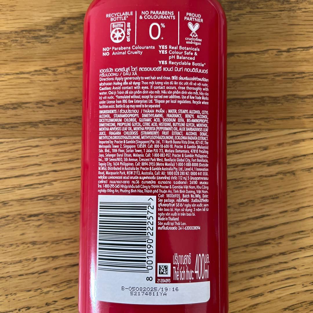 駄菓子屋モドキ様専用 レア ハーバルエッセンス ストロベリー&ミント